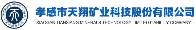 衢州瑞源化工有限公司